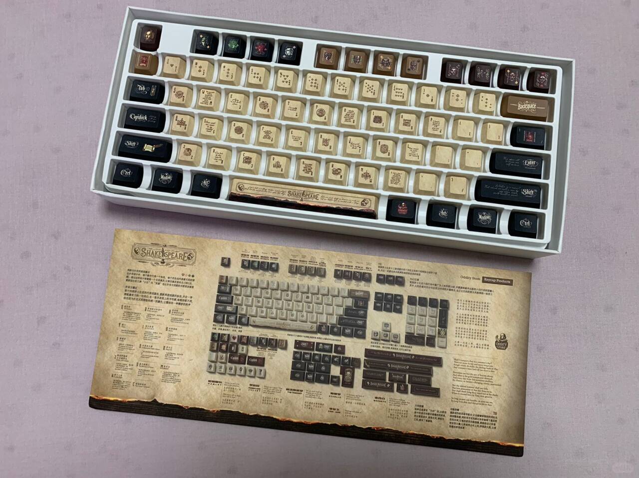 莎士比亚的王牌键帽！一波客人返图！ - Thumbnail 11