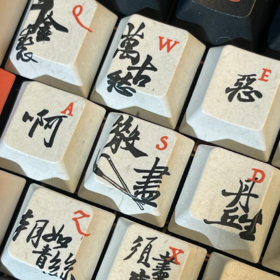 碎片将进酒键帽现货到位！ - Thumbnail 9