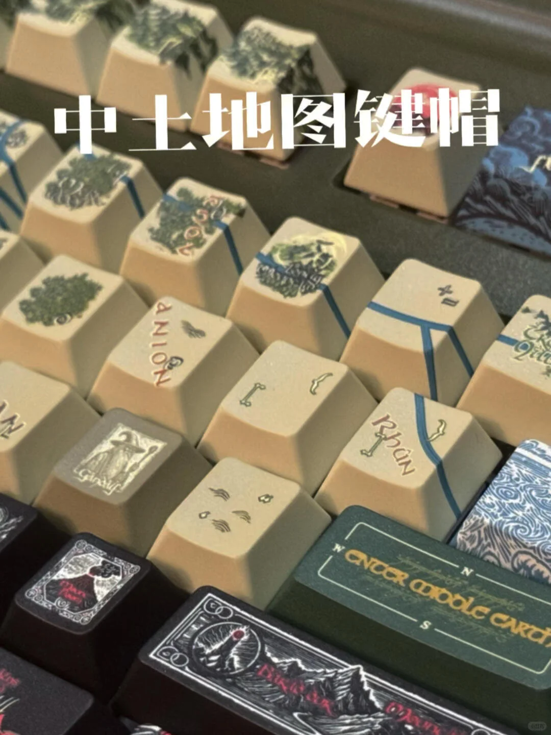 地图键帽：指环王中土世界