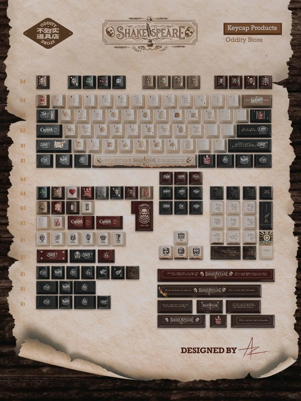 莎士比亚的王牌！🃏