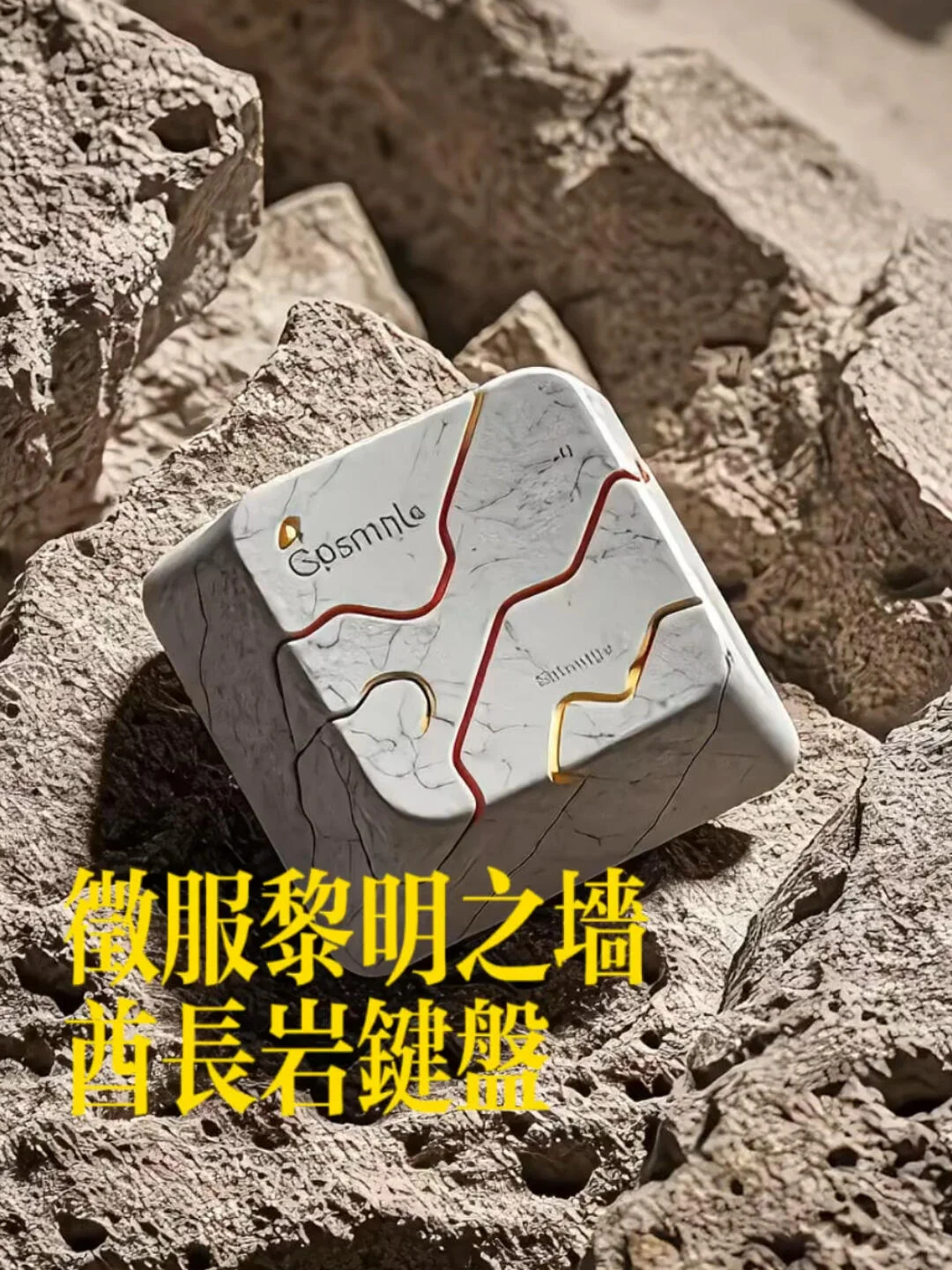 别说你爬过的山只有早高峰