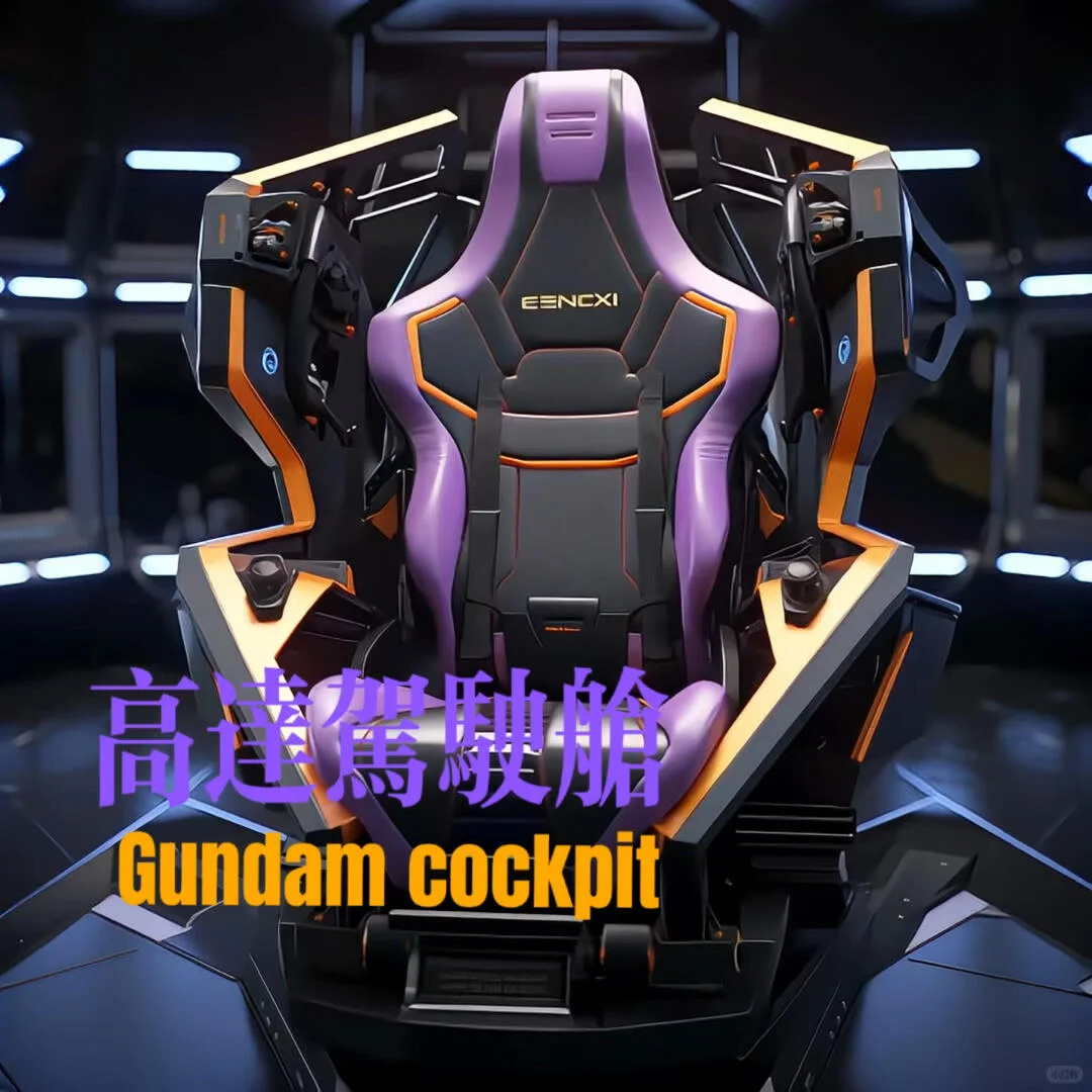 总得有些让热血的东西