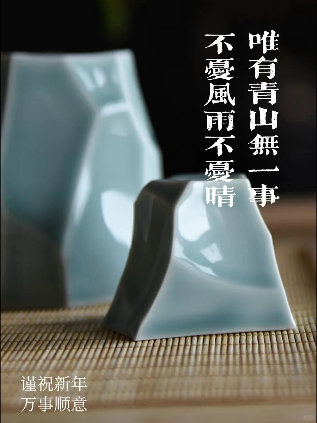 自在山水:将进酒酒具