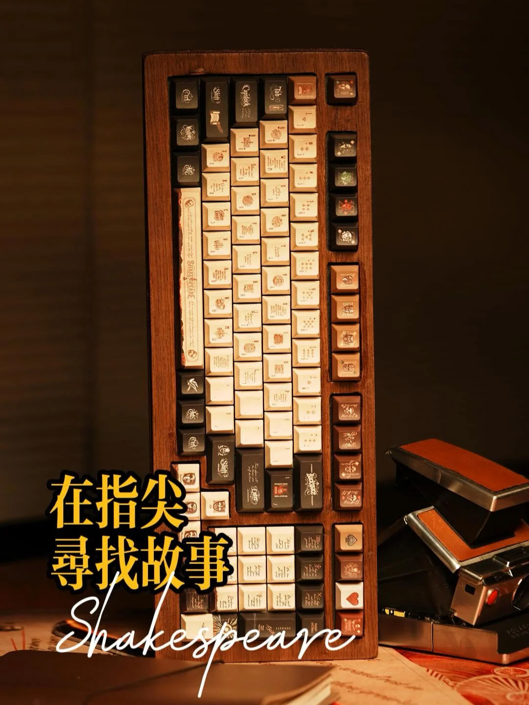 大文豪系列第二部！莎士比亚的戏剧人生