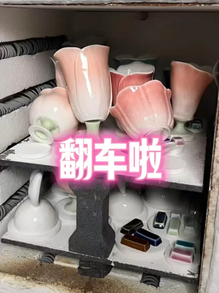 这次开翻车了 成品率10%😭