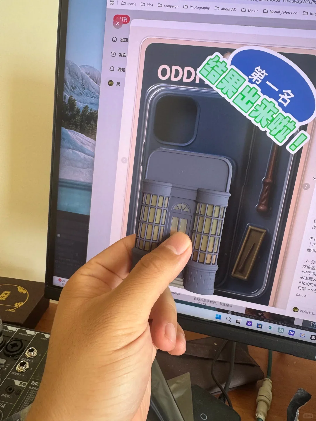 跳票以久的魔杖店手机壳，有进展了